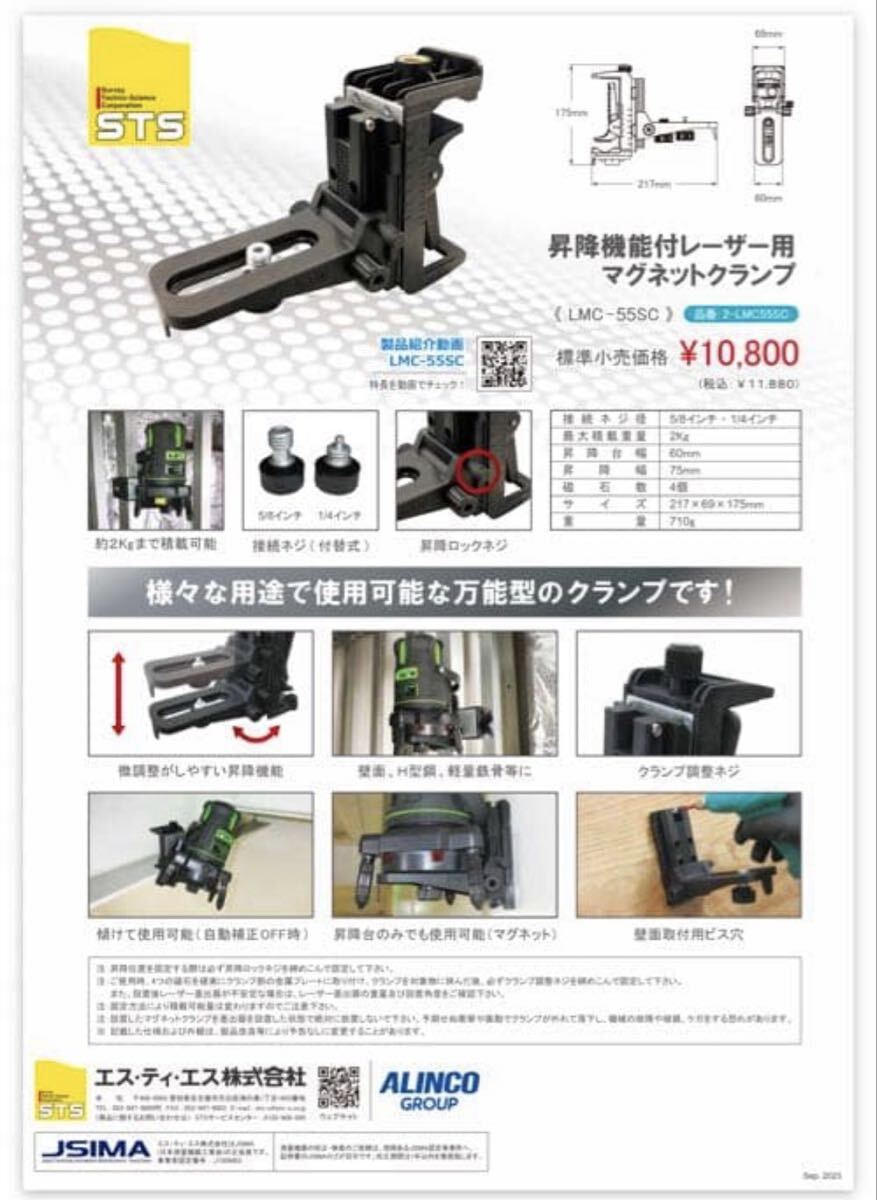 Makita SK40GD Rechargeable Indoor Outdoor Laser Level [p1243037056]