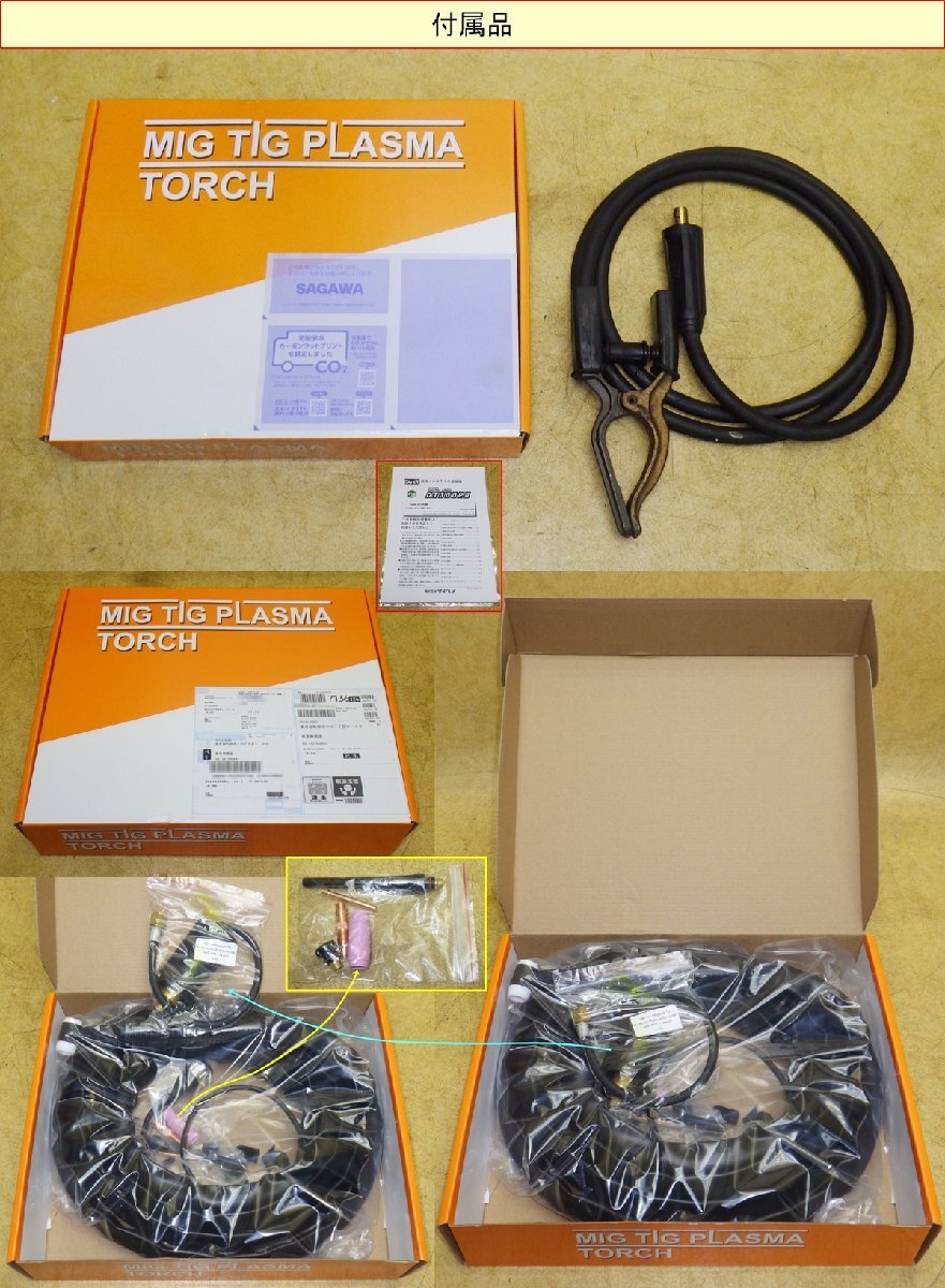 Daihen DT300P Digital Argo Inverter TIG Welder [x1218132248]