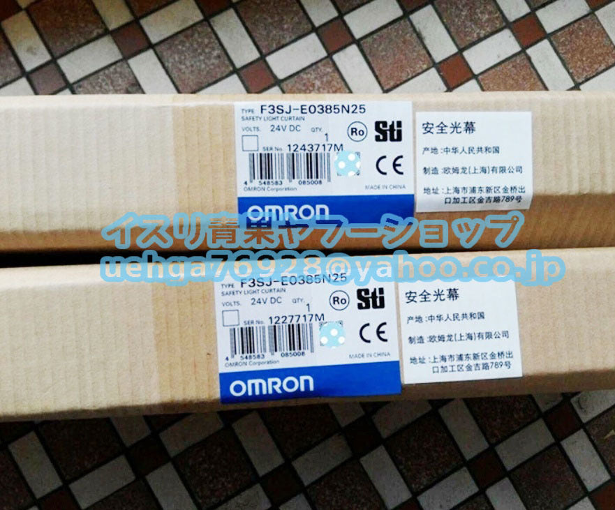 OMRON F3SJ-E0385N25 Safety Light Curtain [c1197843955]
