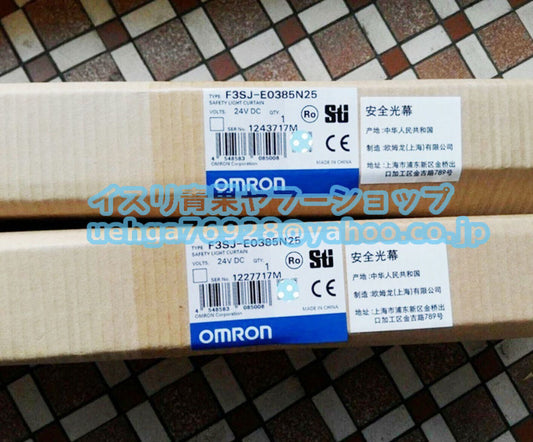 OMRON F3SJ-E0385N25 Safety Light Curtain [c1197843955]
