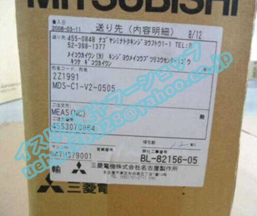 MITSUBISHI MDS-C1-V2-0505 Servo Driver [1211265298]