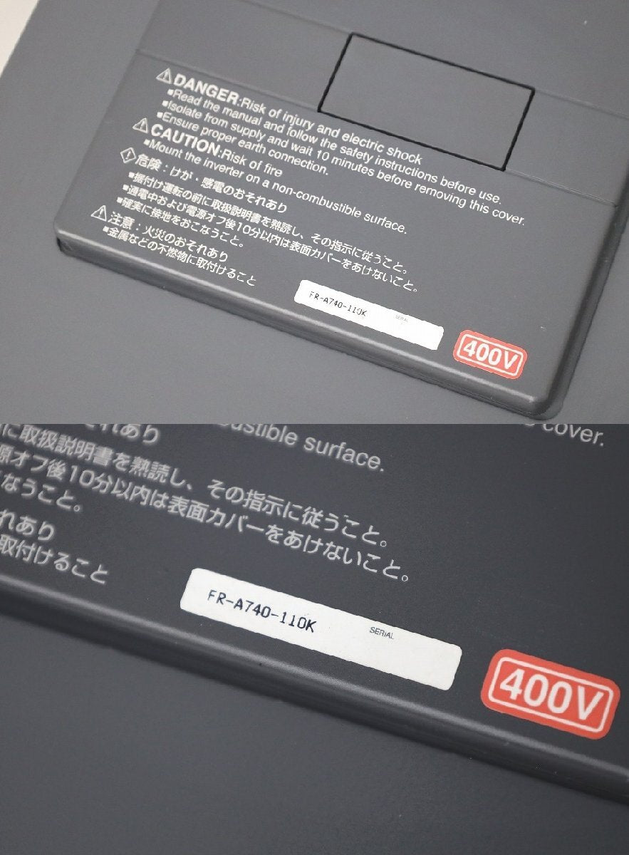 MITSUBISHI FR-A740-110K Inverter [f1204981764]