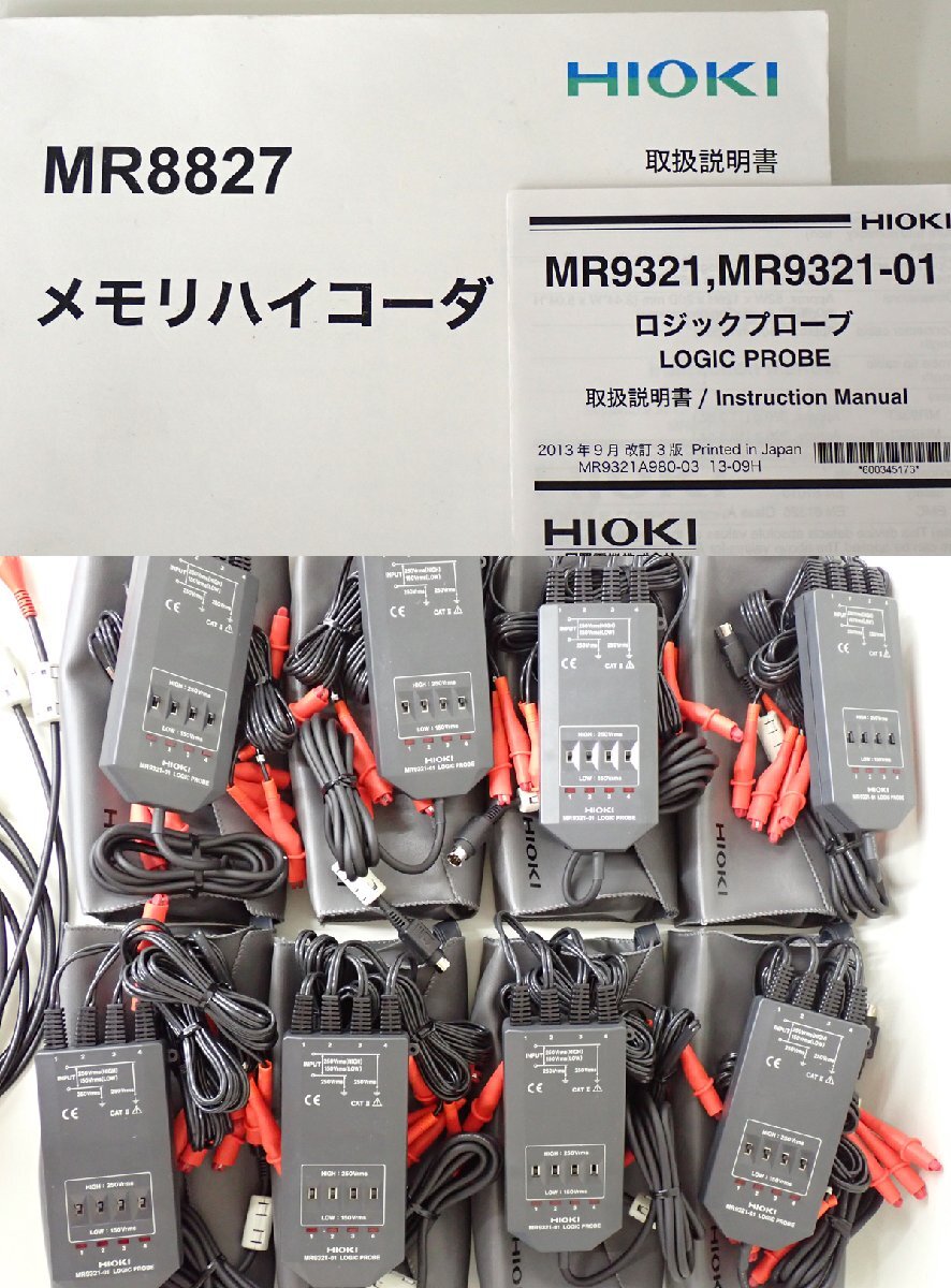 HIOKI MR8827 Memory HiCorder Analog Unit SSD Unit Printer Unit [p1214814851]