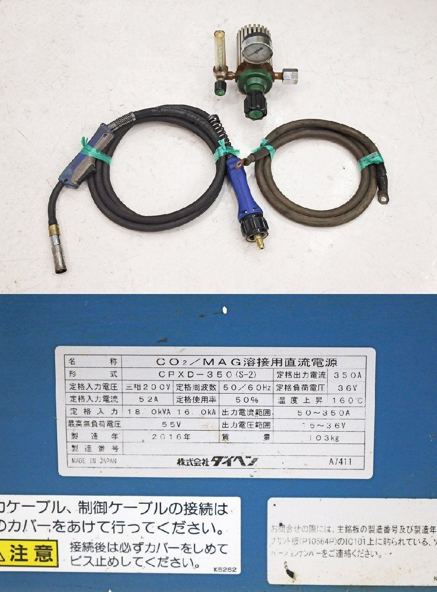 Daihen CPXD-350 Dyna Auto XD350 II CO2/MAG Semi-Automatic Welder 200V [o1239413218]
