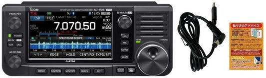 ICOM IC-705 Portable Transceiver 10W HF 50MHz 144MHz 430MHz OHM-USB705/OC/PD Connect Cable LCD Protective Sheet [t1211291777]