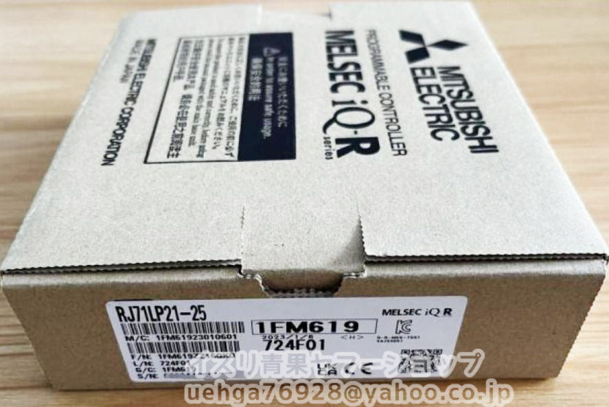 MITSUBISHI RJ71LP21-25 H Network Unit MELSEC iQ-R Series [w1206195343]
