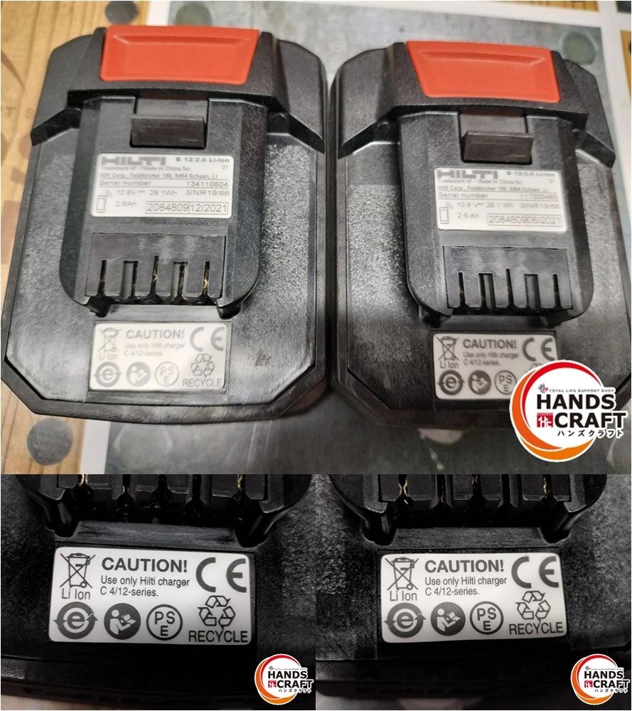 Hilti PS85 Wall Scanner Battery x 2 with Charger [1211020183]