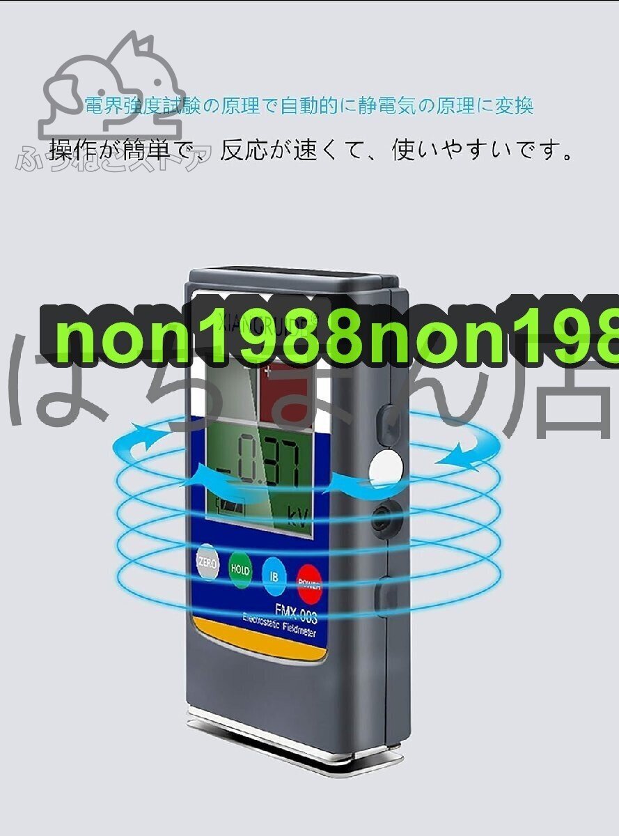 Static Electricity Tester 30kV Voltage Meter LCD Handheld Detector [m1203309465]