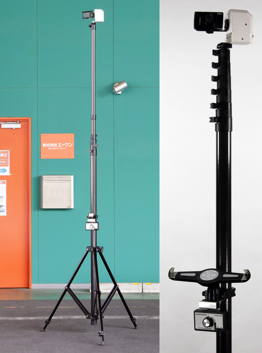 YOUR HOUSE ROOFVIEW5 TypeC High-Altitude Inspection Camera System [r1229041961]