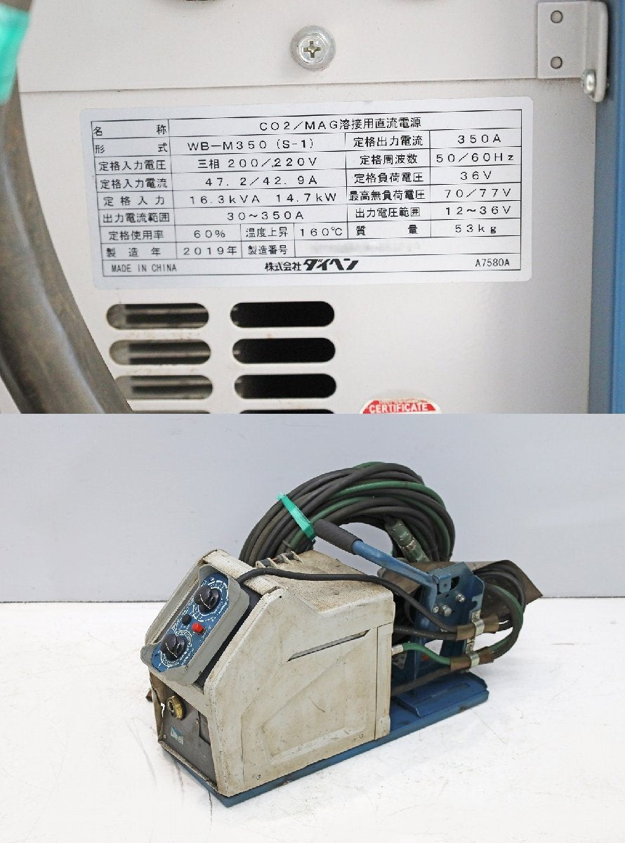 Daihen WB-M350 Semi-Automatic Welder CO2/MAG DC Power Source 200V [j1239411213]