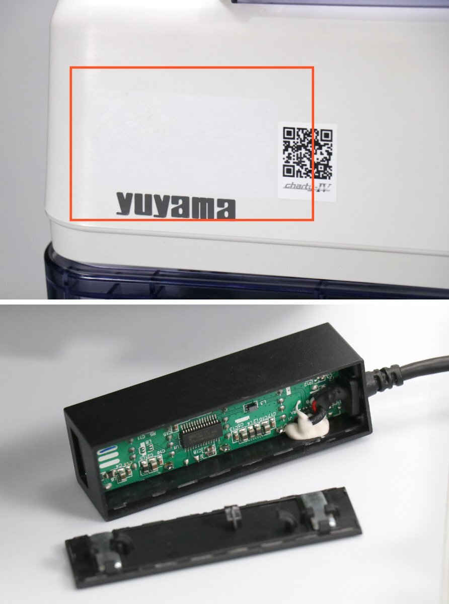 Yuyama CPX45AⅣ Automatic Pill Packaging Machine with PX Tab [p1247401346]