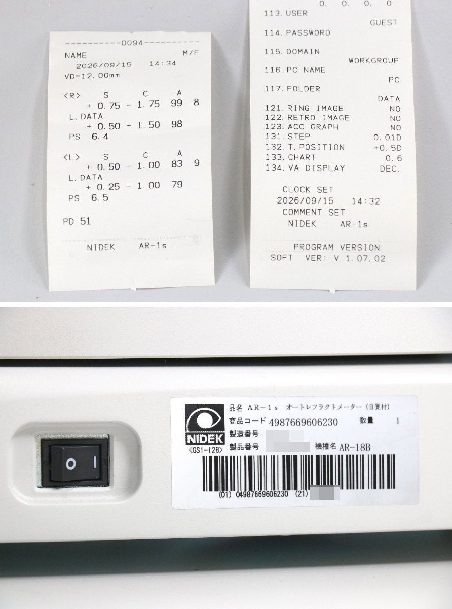 Nidek AR-1s Autorefractor with Glare Function 2014 Model [h1248322154]