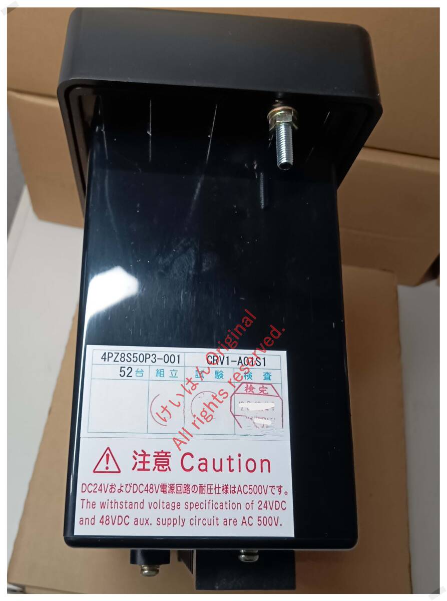 Mitsubishi CRV1-A01S1 Protection Relay [u1157080470]