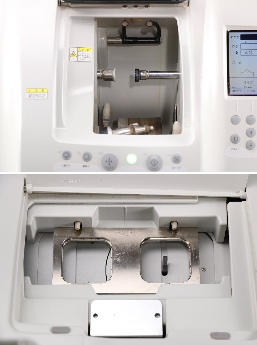 Nidek LE 1000 PL-4 Patternless Edger Lens Processing Machine [r1199046028]