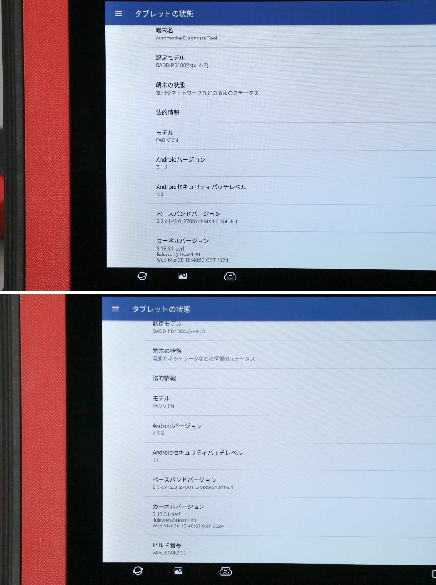 LAUNCH Automotive Diagnostic Tool [s1208443176]