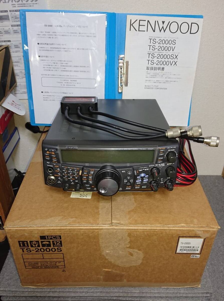 Kenwood TS-2000 HF Radio [d1209382496]