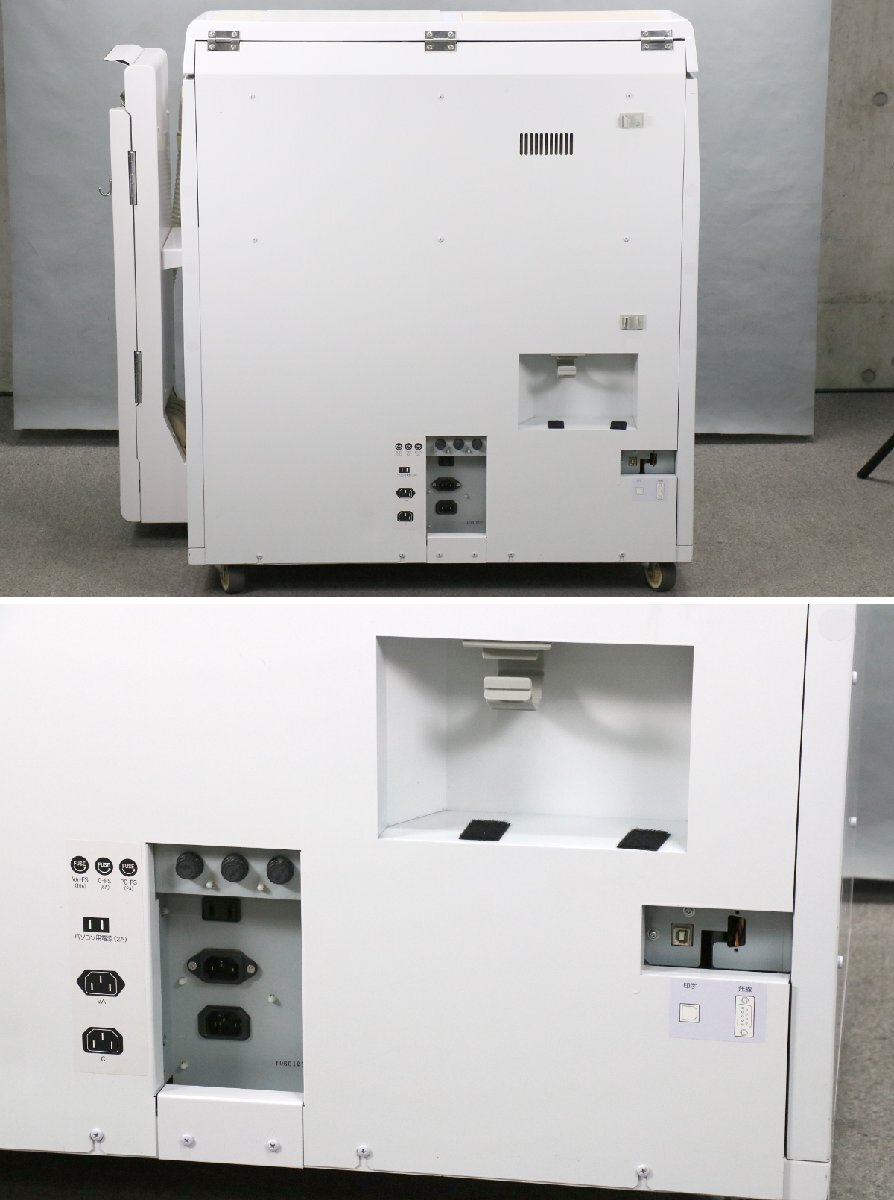 Takazono NADIA GP HP-93HSUT/GP Fully Automatic Dividing Packaging Machine with Conveyor [d1211739016]