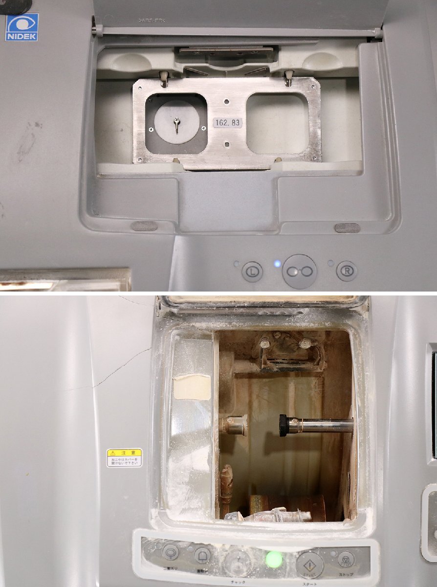 NIDEK LE-1200S Lens Processing Machine [c1214088396]