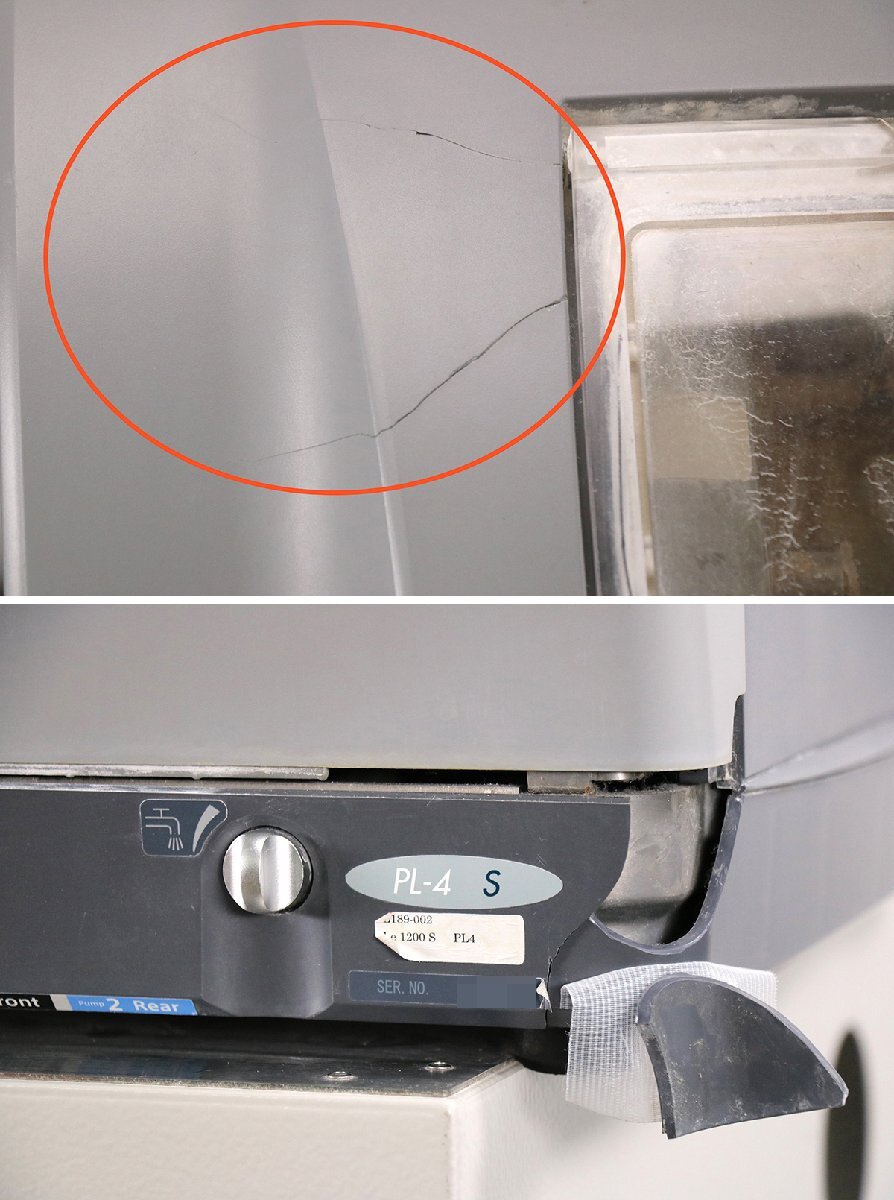 NIDEK LE-1200S Lens Processing Machine [c1214088396]