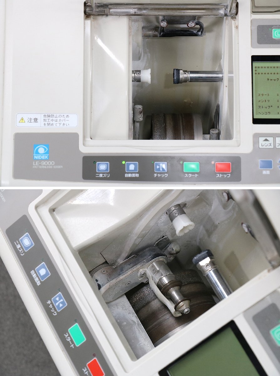 Nidek LE-9000SX Plus PL4 3D-Fit Patternless Edger Glasses Lens Processing Machine [x1220346156]
