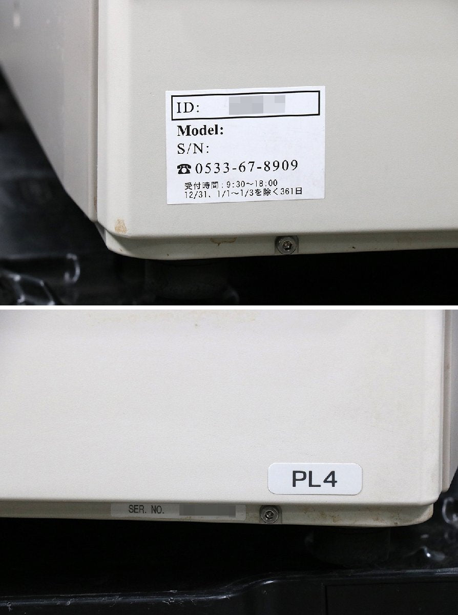 Nidek LE-9000SX Plus PL4 3D-Fit Patternless Edger Glasses Lens Processing Machine [x1220346156]