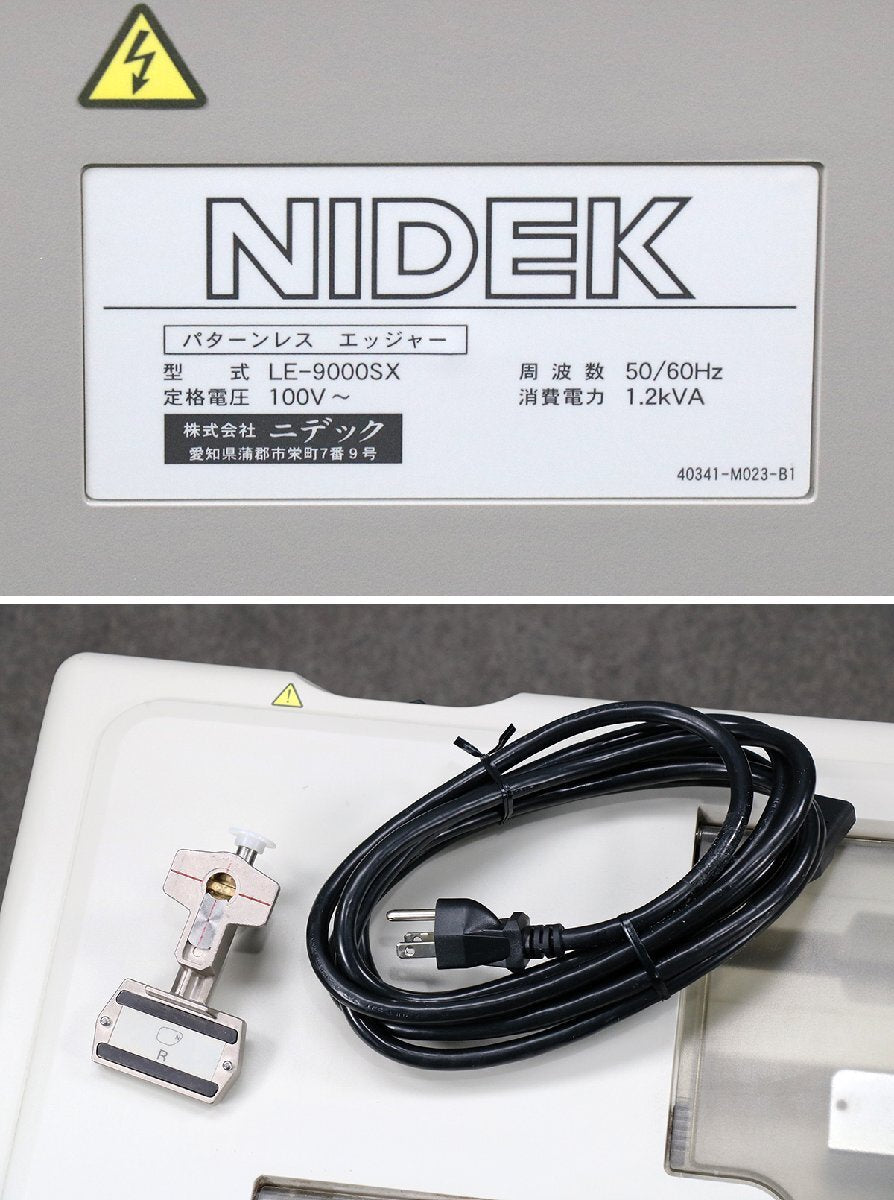 Nidek LE-9000SX Plus PL4 3D-Fit Patternless Edger Glasses Lens Processing Machine [x1220346156]