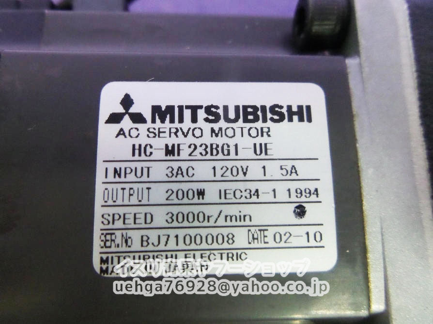 MITSUBISHI HC-MF23BG1-UE Servo Motor [u1211597913]