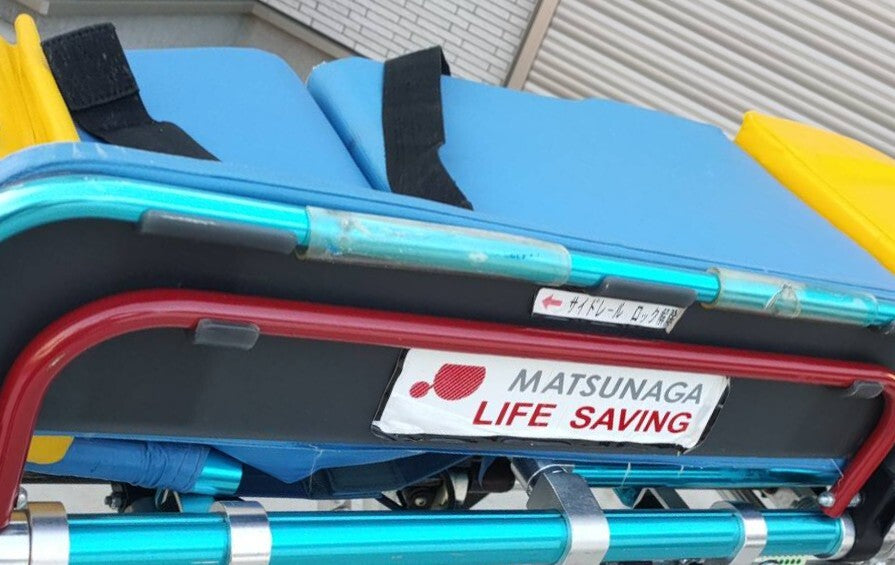 Matsunaga Seisakusho GT Stretcher Ambulance Car Stretcher [v1208616669]