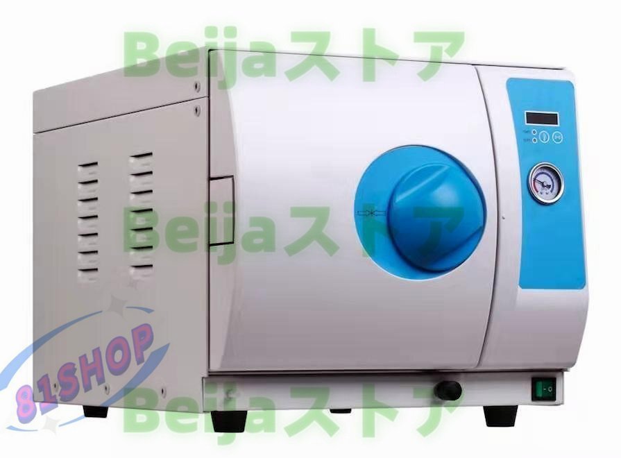 Quality Guarantee High-pressure Steam Sterilizer 18L Autoclave [b1171775451]