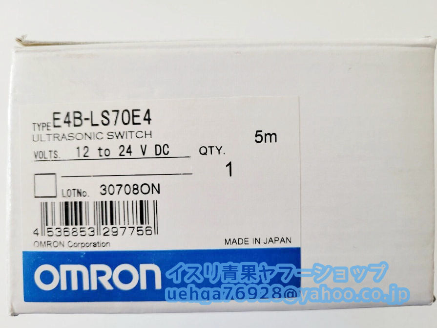 OMRON E4B-LS70E4 [d1197855227]