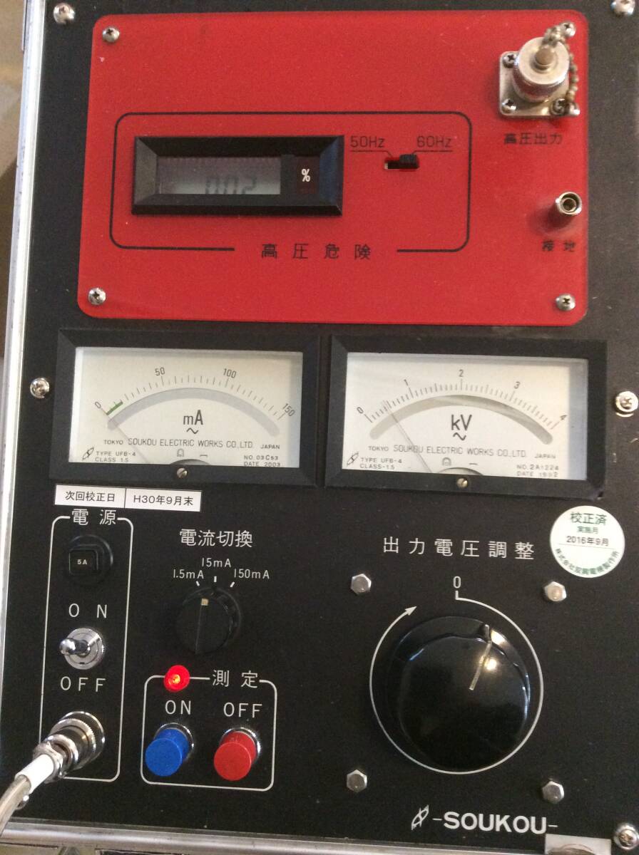 Soukou TA-4020 Tan Delta Checker (as-is) [g1177614443]