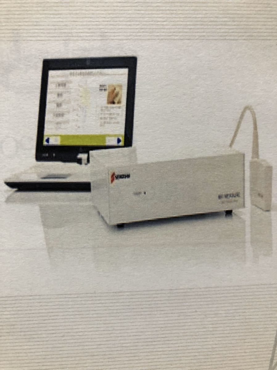 Ultrasound Echo Body Measurement Device [k401093016]