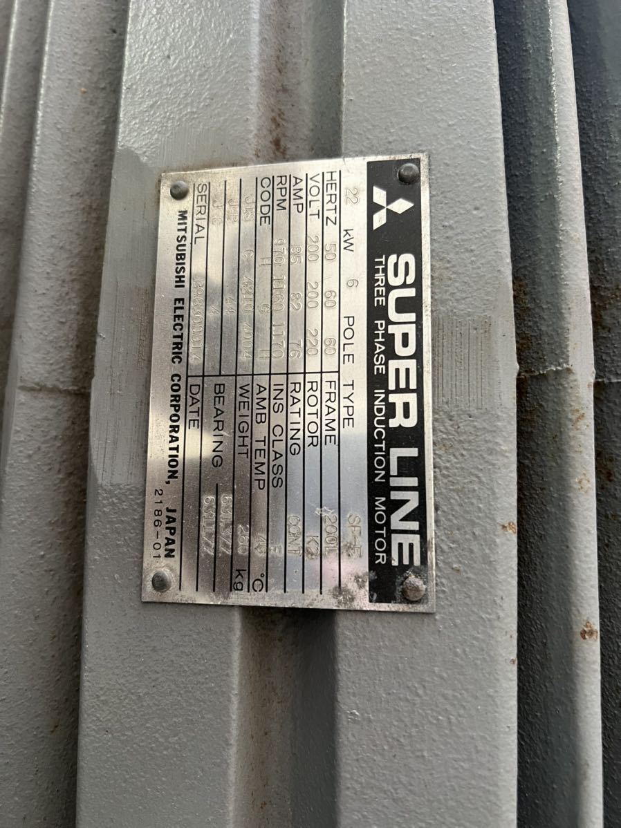 Mitsubishi SUPER LINE 22KW 6POLE SF-E Gear Motor [u1091478244]