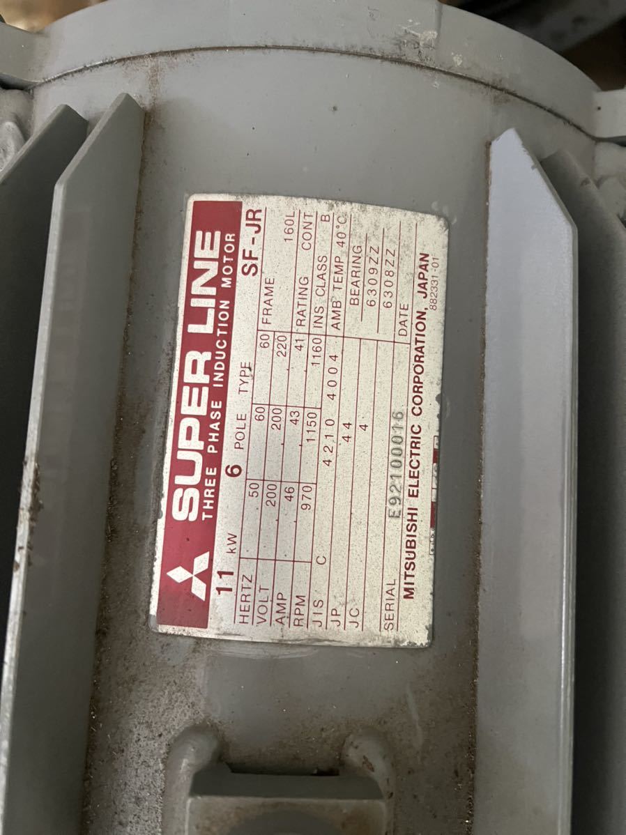Mitsubishi SUPER LINE 11KW 6POLE Gear Motor [x1091480711]