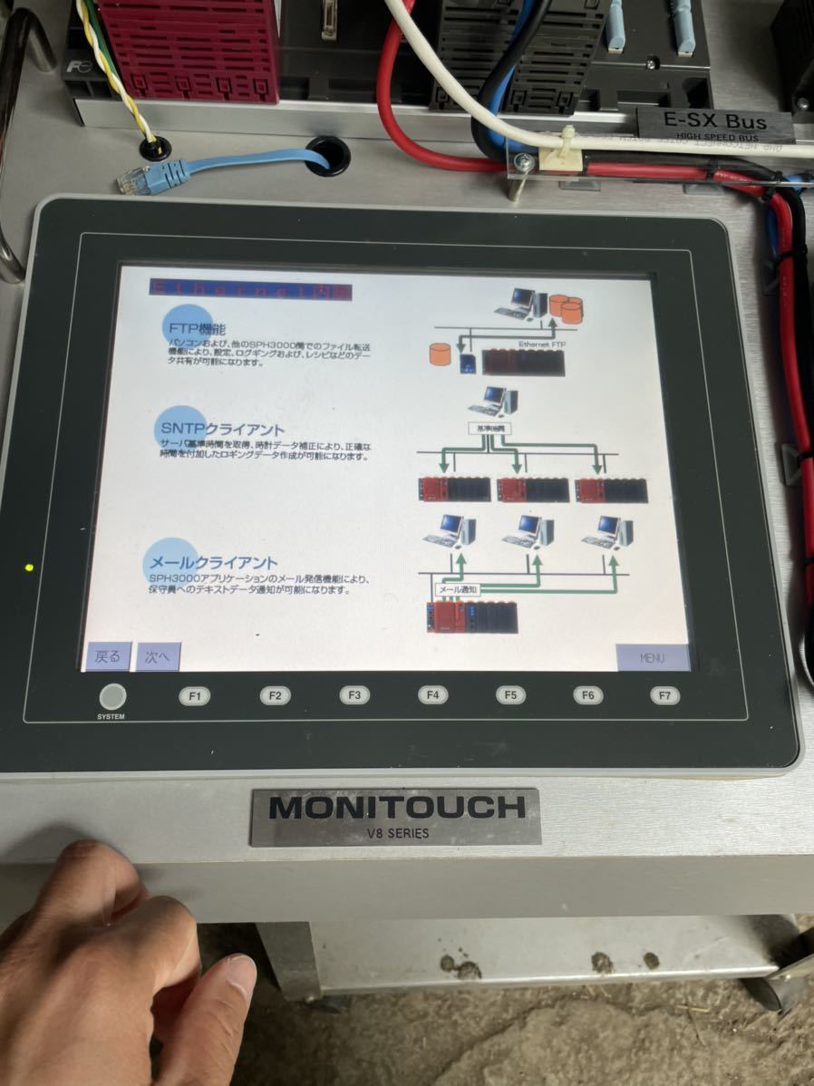 Fuji Electric V812is Touch Panel [d1095504107]