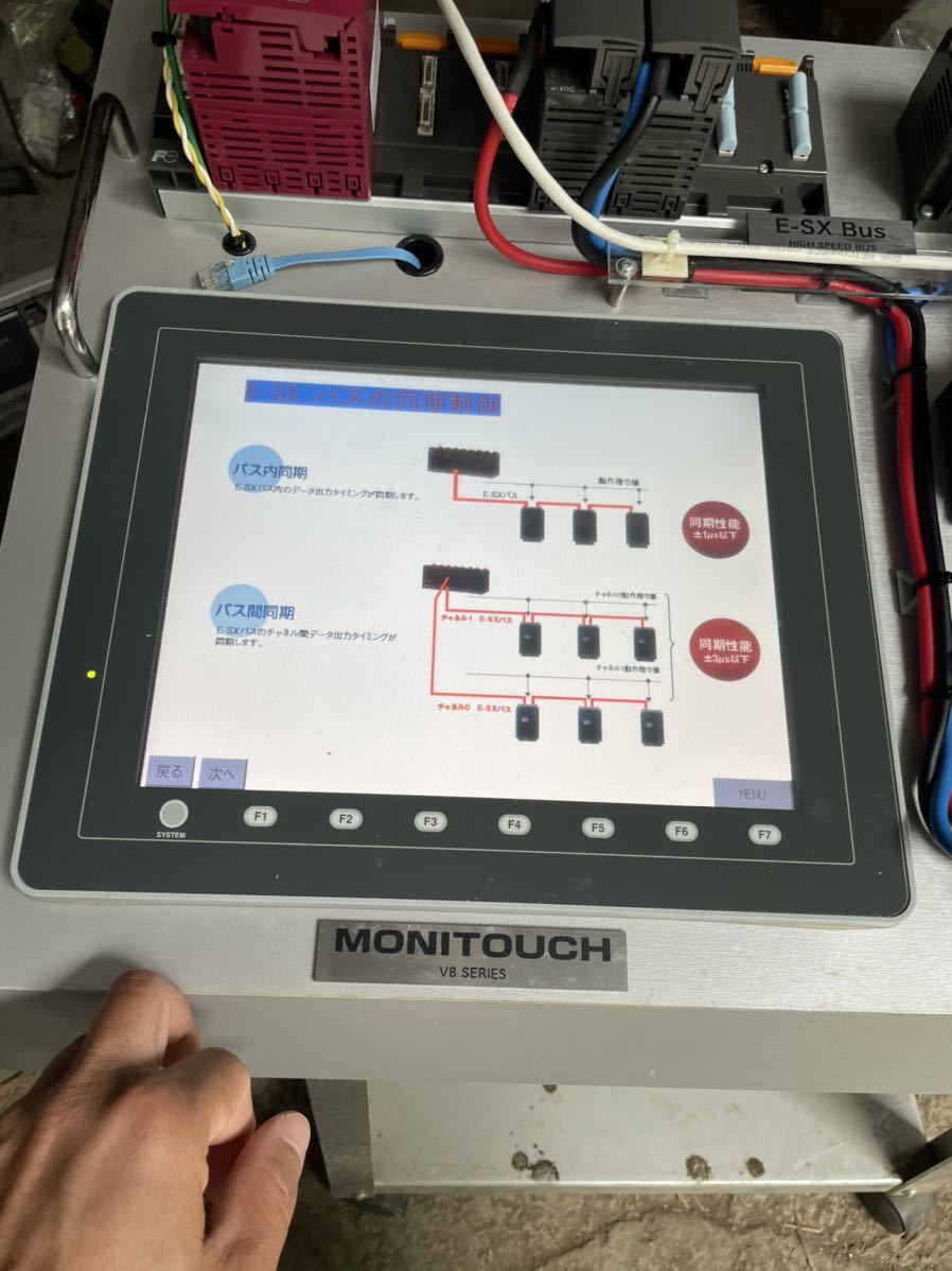 Fuji Electric V812is Touch Panel [d1095504107]