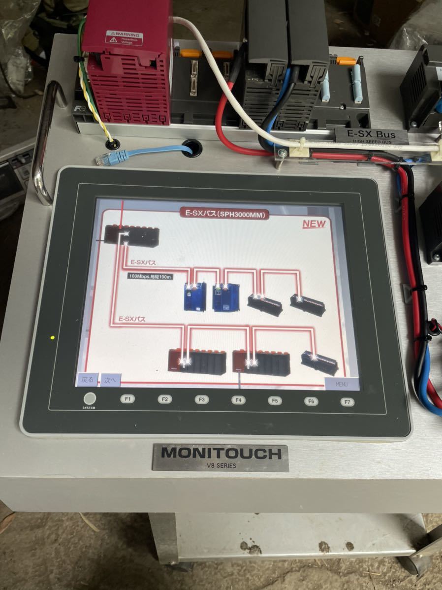 Fuji Electric V812is Touch Panel [d1095504107]