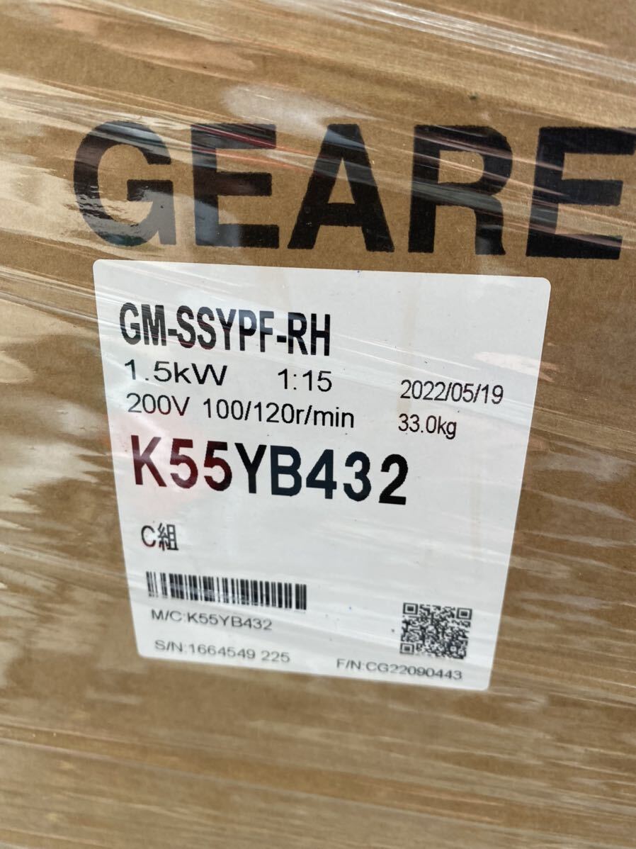 Mitsubishi Electric GM-SSYPF-RH Gear Motor 1.5KW 200V [h1129389645]
