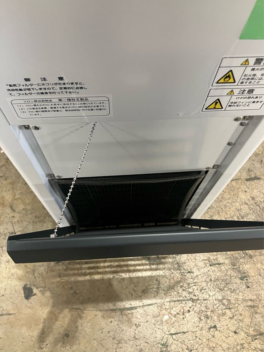 EYELA NCB-2410 Chiller Low Temperature Constant Temperature Water Bath 2024 Model [q1245968913]
