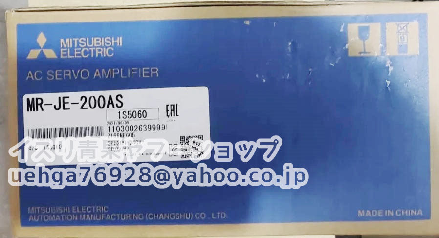 MITSUBISHI MR-JE-200AS AC Servo Driver [b1211849325]