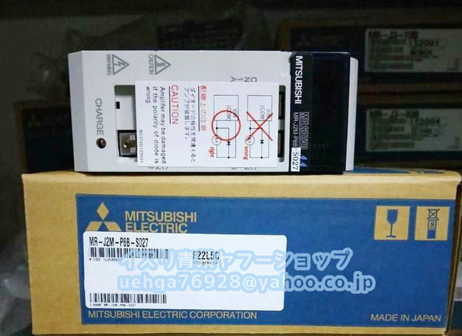 MITSUBISHI MR-J2M-P8B-S027 Servo Amplifier [r1197840610]