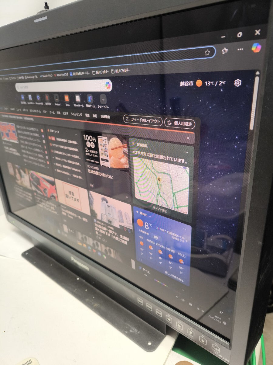 Panasonic BT-3DL2550 25.5 inch 3D LCD Monitor [t1174791345]