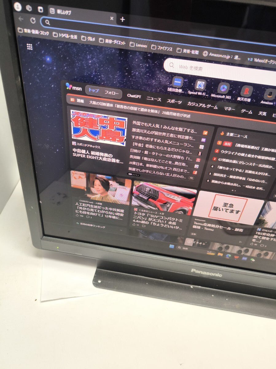 Panasonic BT-3DL2550 25.5 inch 3D LCD Monitor [t1174791345]