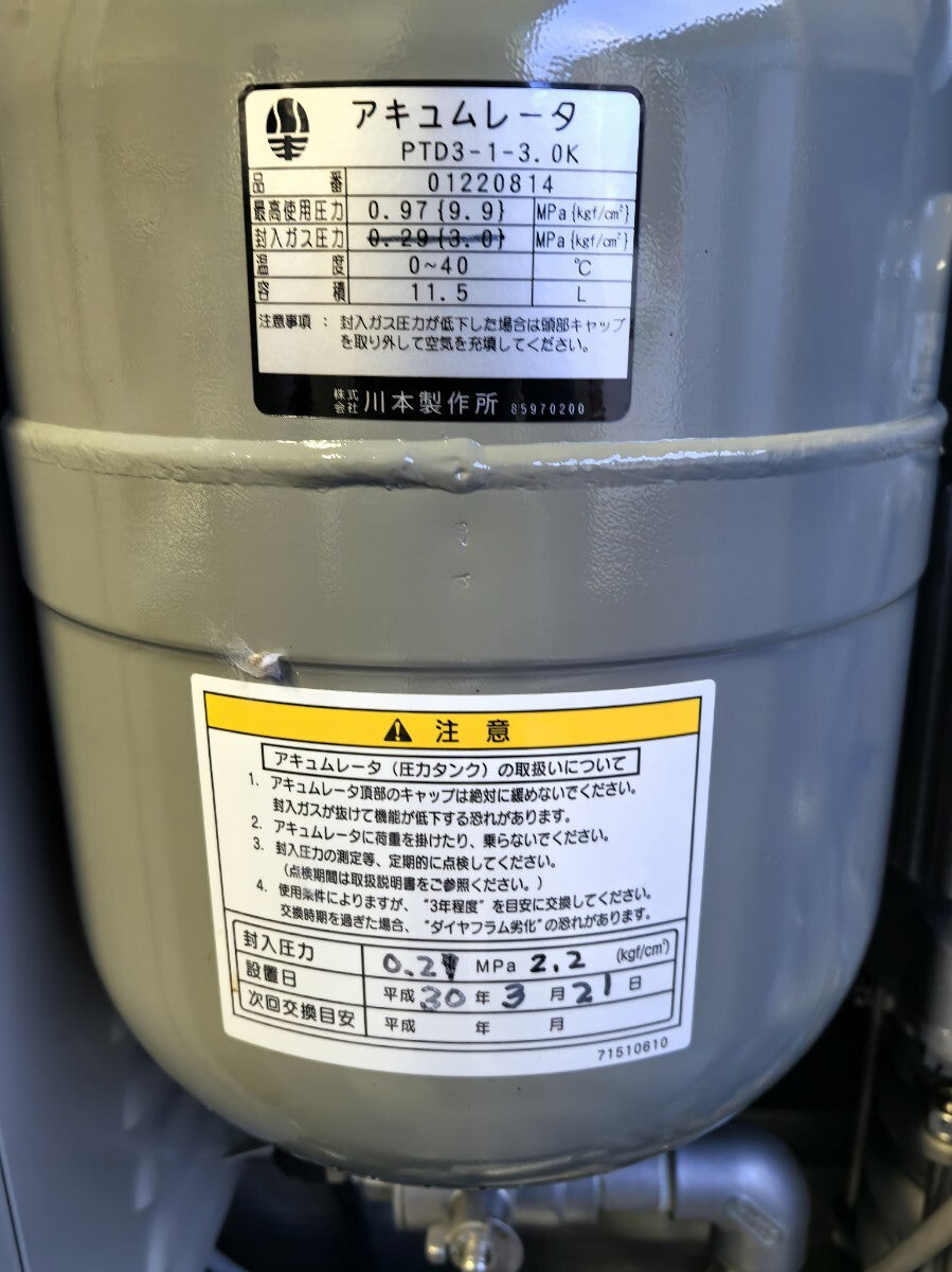 Kawamoto KDP3-32A1.5A Water Supply Booster Pump [m1193431631]