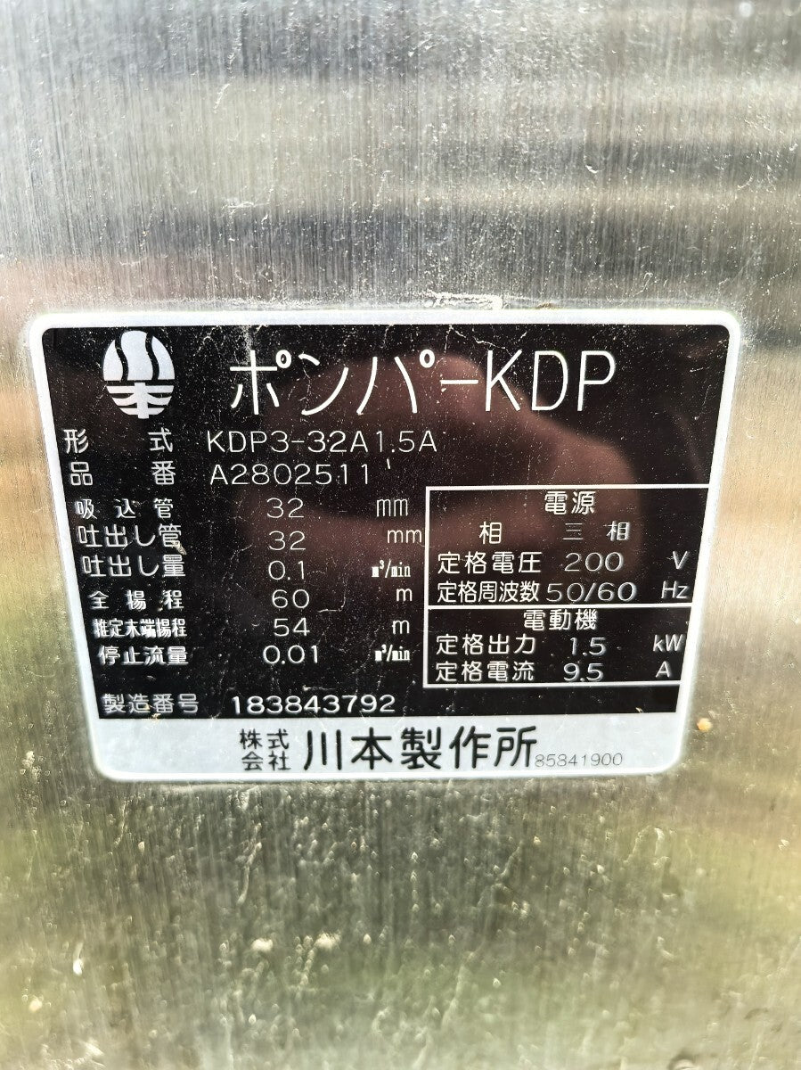 Kawamoto KDP3-32A1.5A Water Supply Booster Pump [m1193431631]