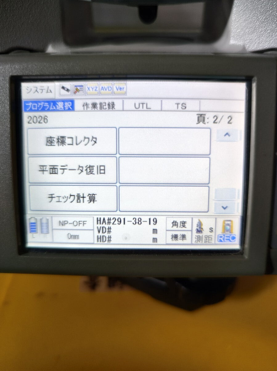Trimble C5 Total Station Surveying Equipment with Case and 20cm Pin Mirror [m1247936966]