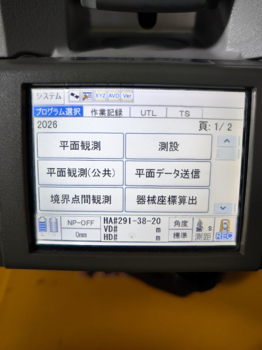 Trimble C5 Total Station [o1249842845]