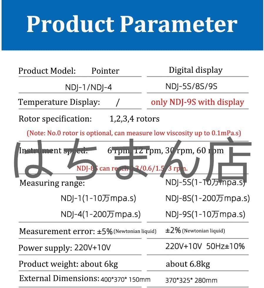 NDJ-5S Digital Rotational Viscometer Lab Fluid Tester 1-100,000 mpa.s 2% Accuracy [q1163497226]