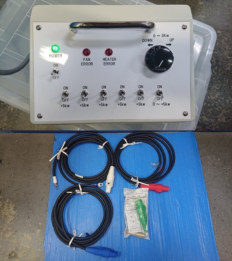 Apto LB30 Portable Wind-Cooled Low-Pressure Road Bank [o1187659589]