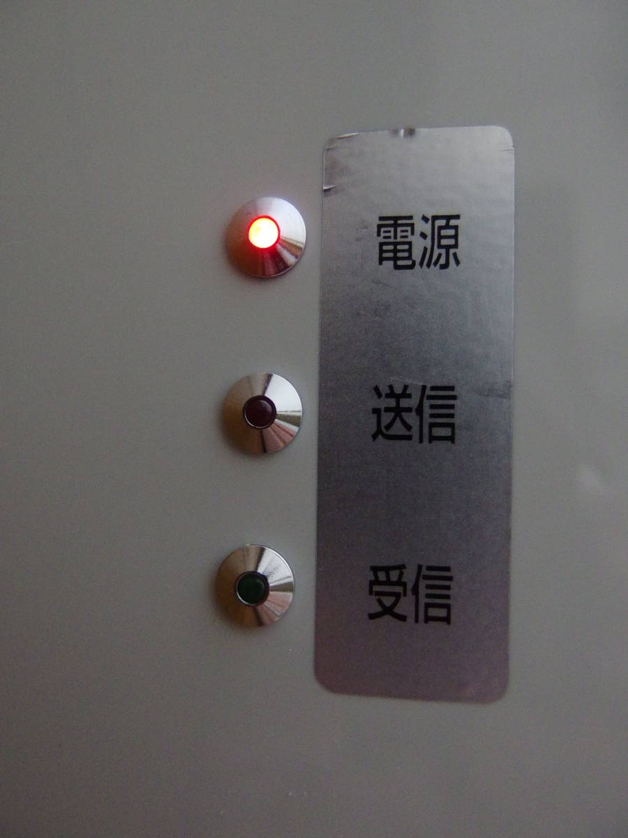STANDARD YRP-88 Low-Power Radio Relay [q300215162]